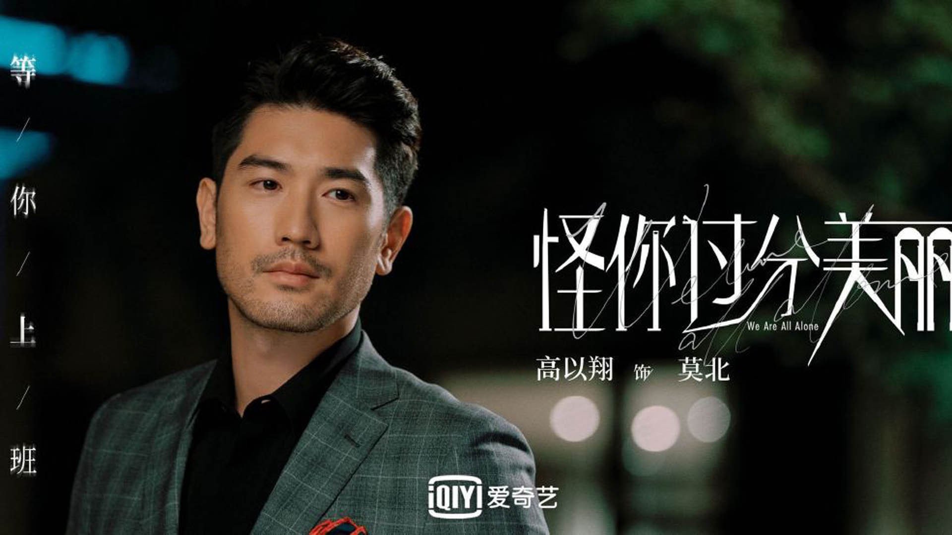 波波维奇用实力回应所有质疑，波波维奇是谁